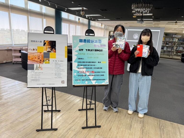 活動花絮