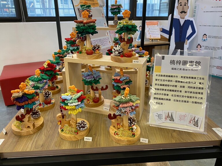 活動花絮