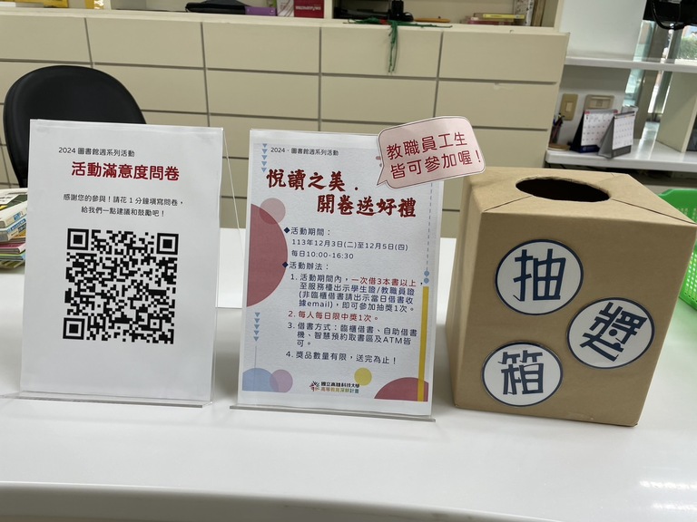 活動花絮