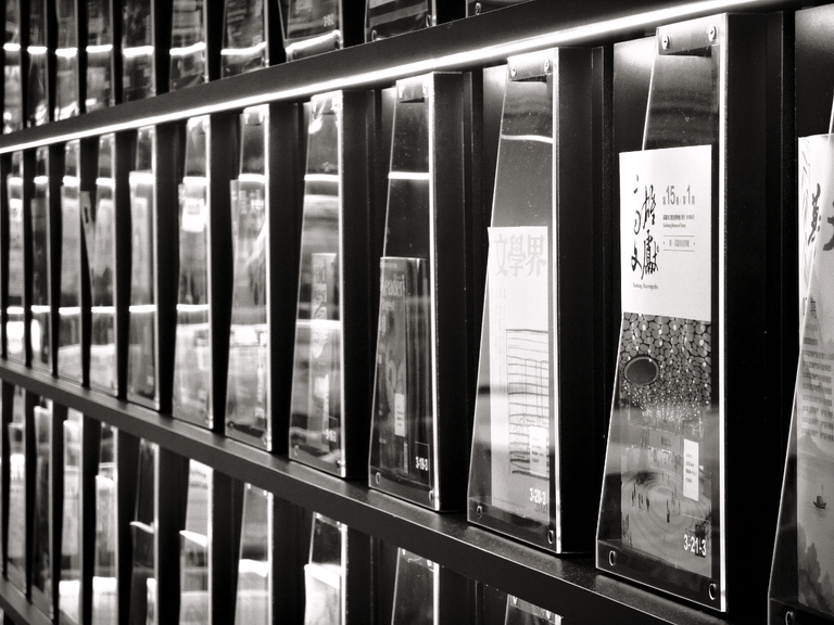 等待翻閱的溫柔目光