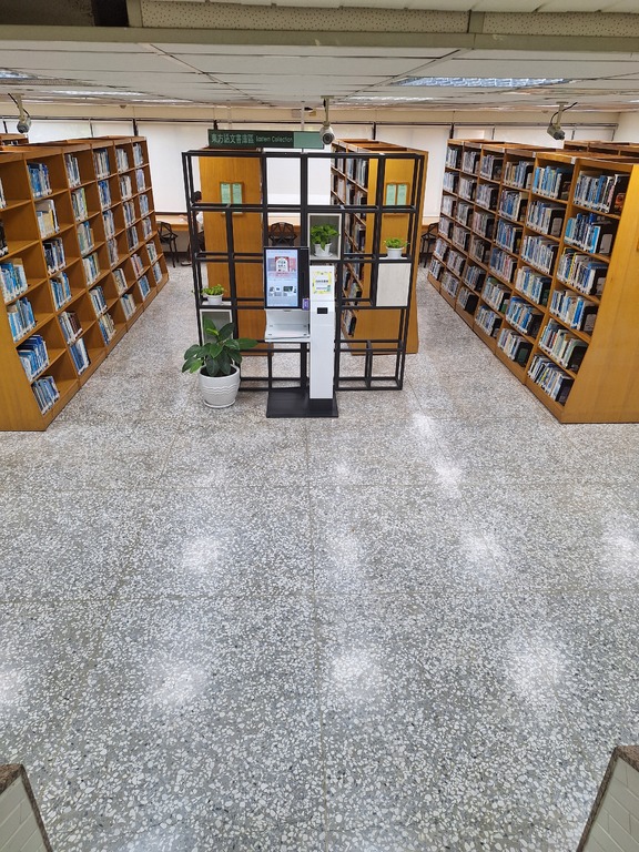 通往讀書的旅程