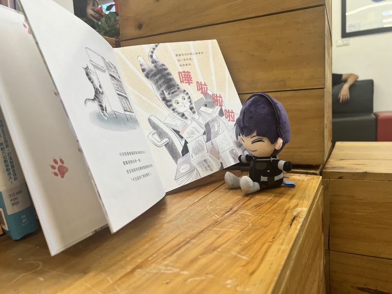 我在圖書館的一角