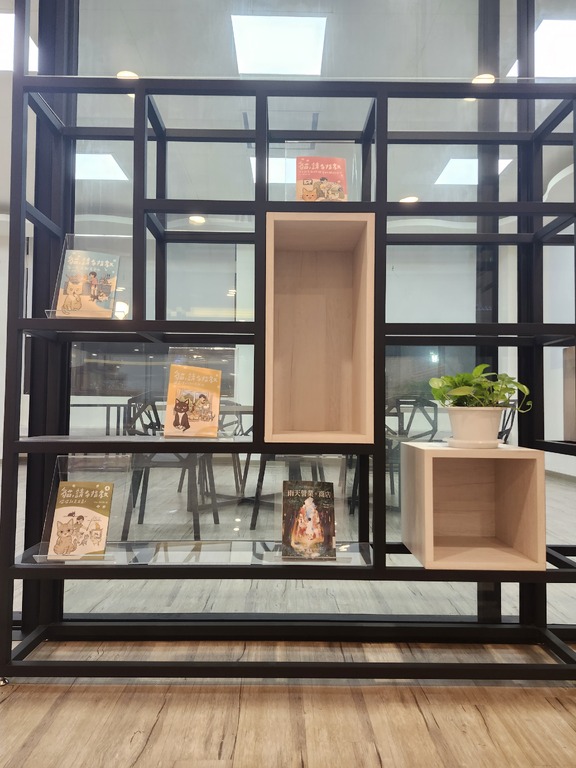 閱讀之間，綠意相伴