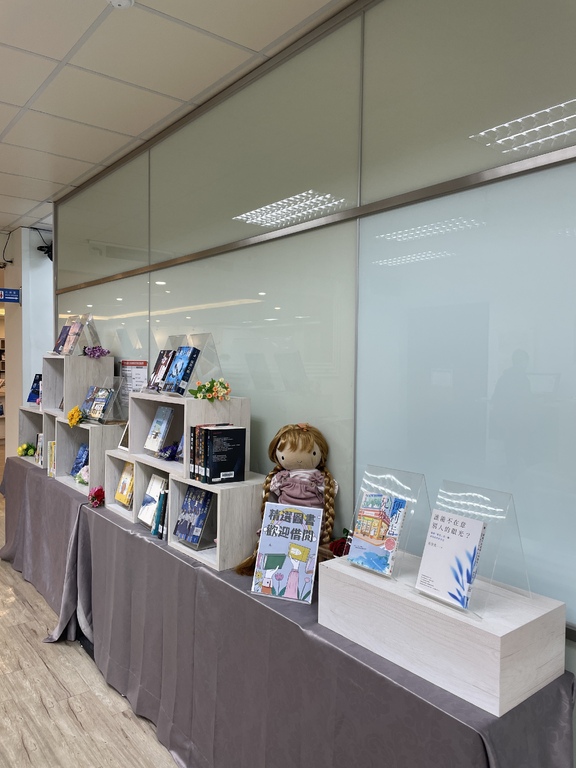 新進圖書底家啦！