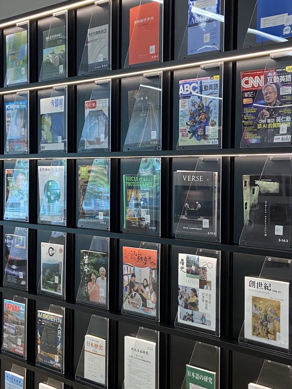 世界雜誌牆