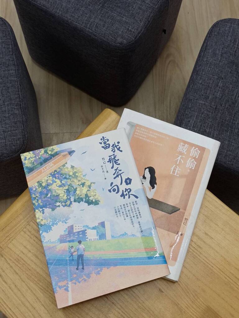 午後的書香悄語