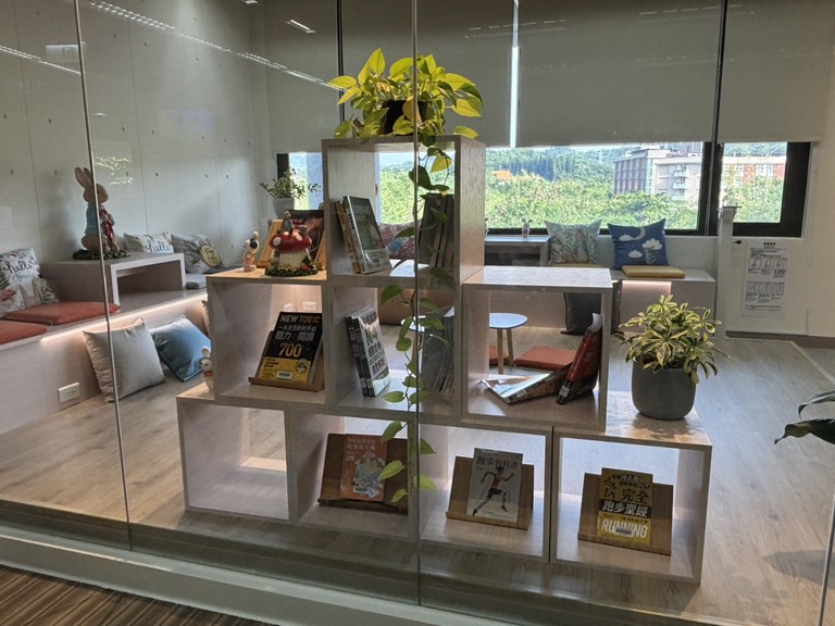 充滿綠意與書香