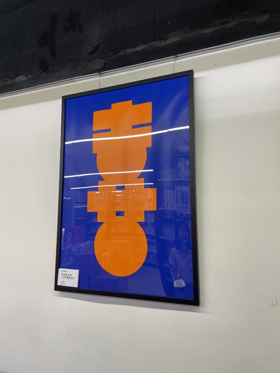 沒人發現的秘密