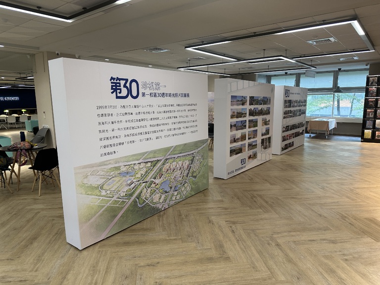 時光照片回顧展