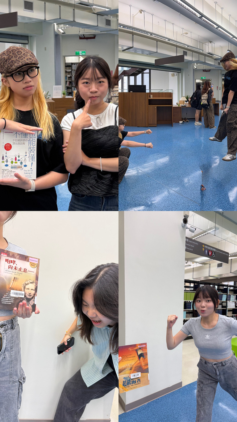 親愛的同學與親愛的書本