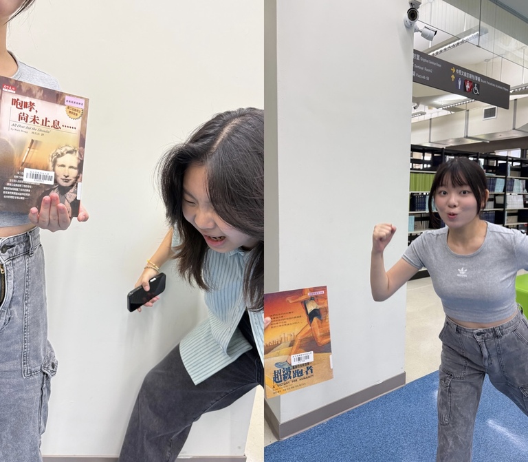 超級跑者在咆哮