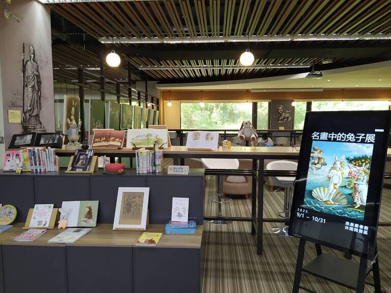 變身成畫廊的燕圖