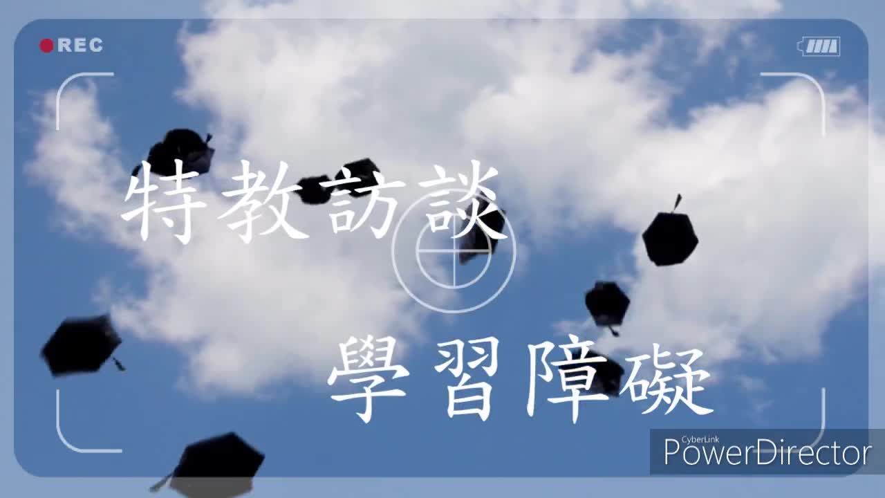 微影片作品