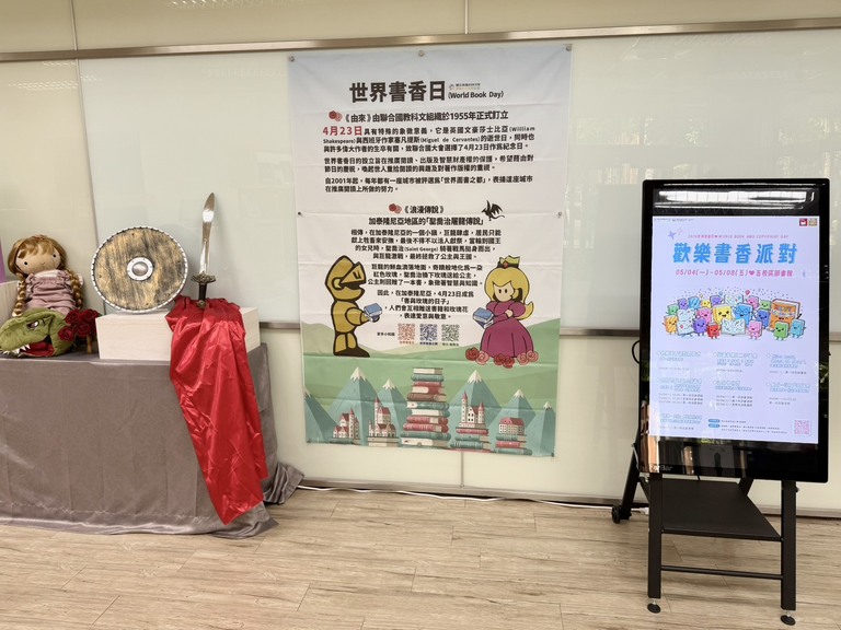 活動花絮