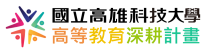 深耕 logo